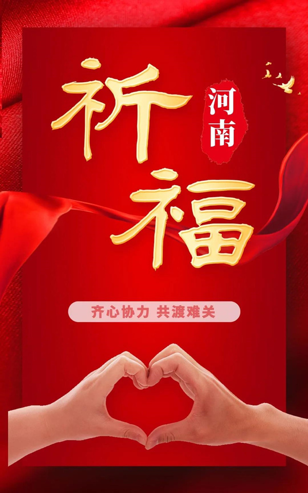 1628069240813500.jpg 微信图片_20210804172353.jpg