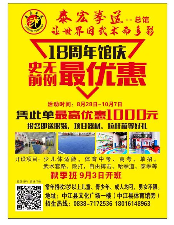 微信图片_20210904094100_副本.jpg