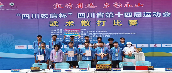 喜讯：泰宏拳道馆运动员代表德阳市参加四川省第十四届运动会武术散打比赛荣获2枚铜牌